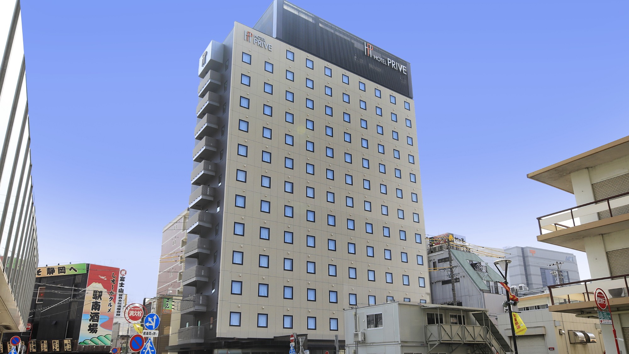 Hotel Prive Shizuoka