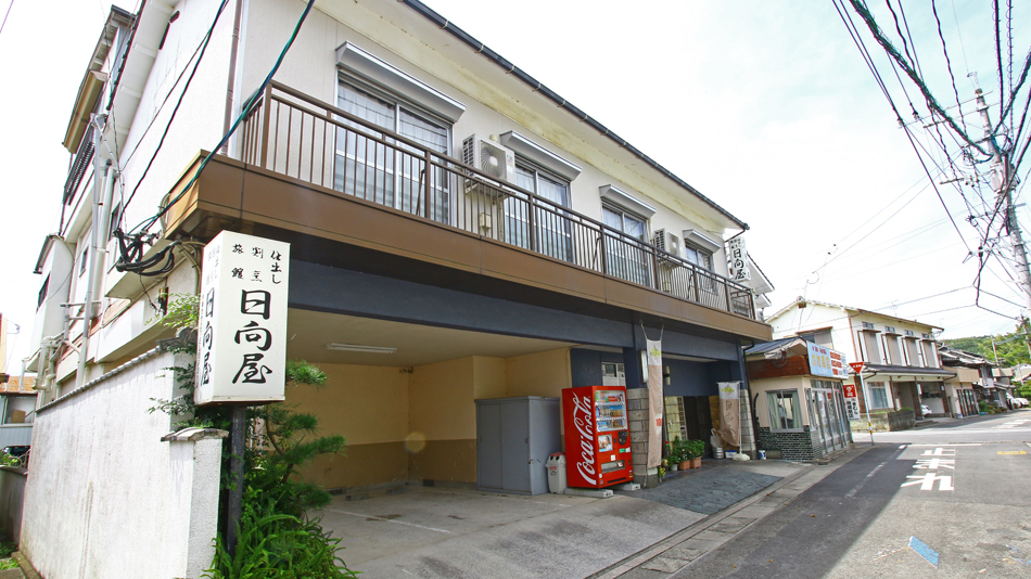 Hyugaya