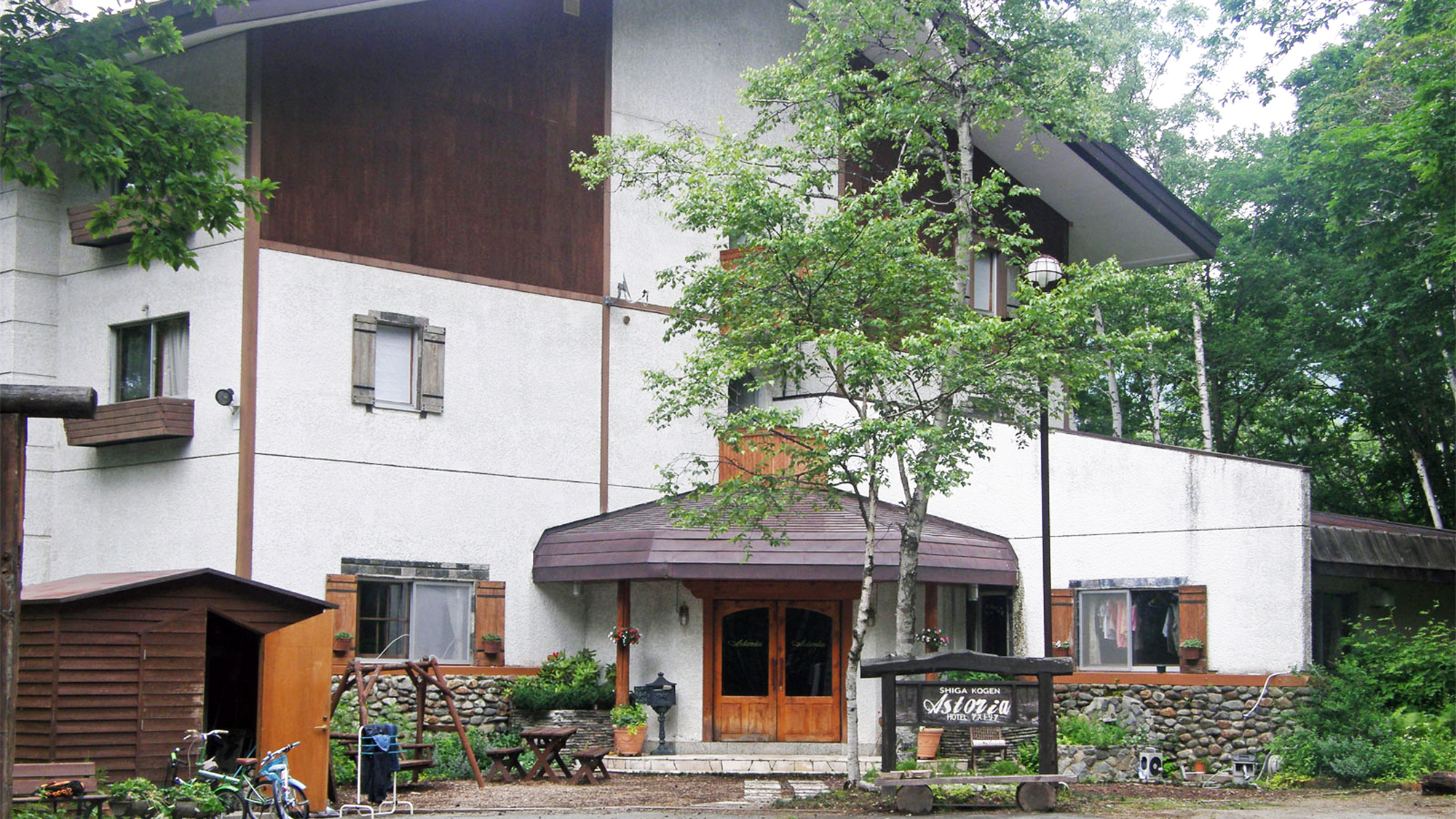 Hotel Astoria (Nagano)