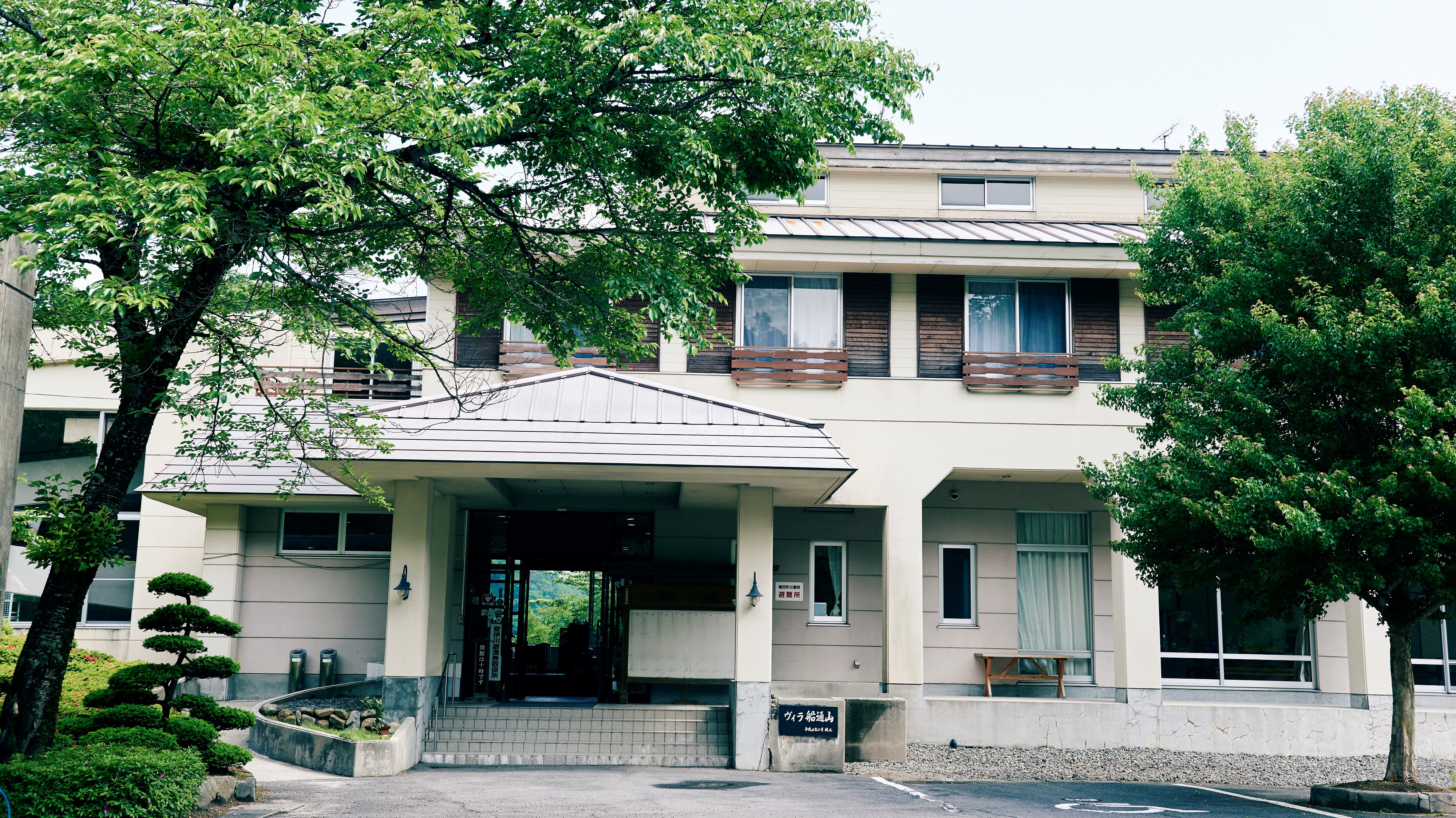 Hinokami Onsen Hinokamiso