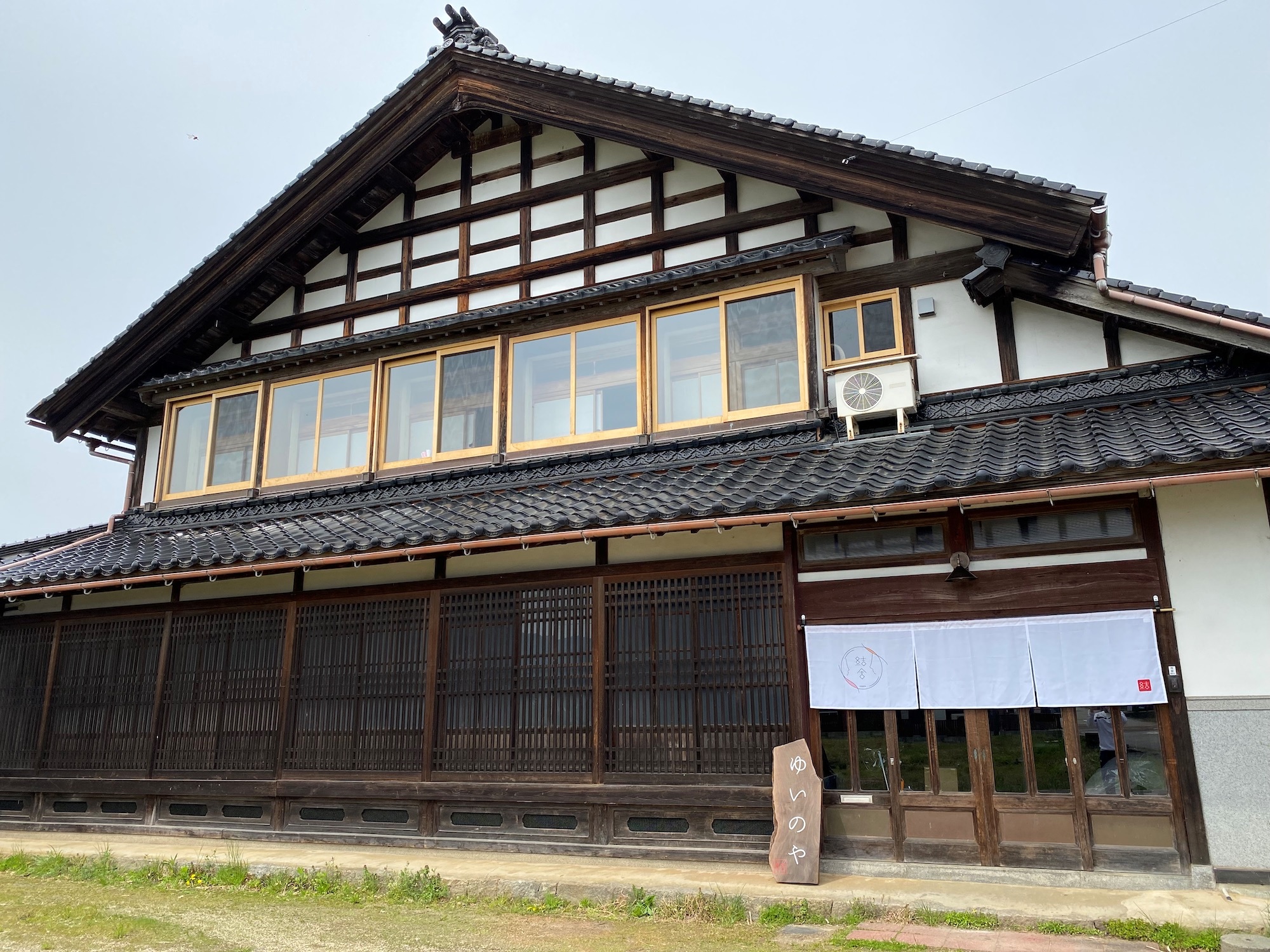 Old Folk Guesthouse Yuinoya