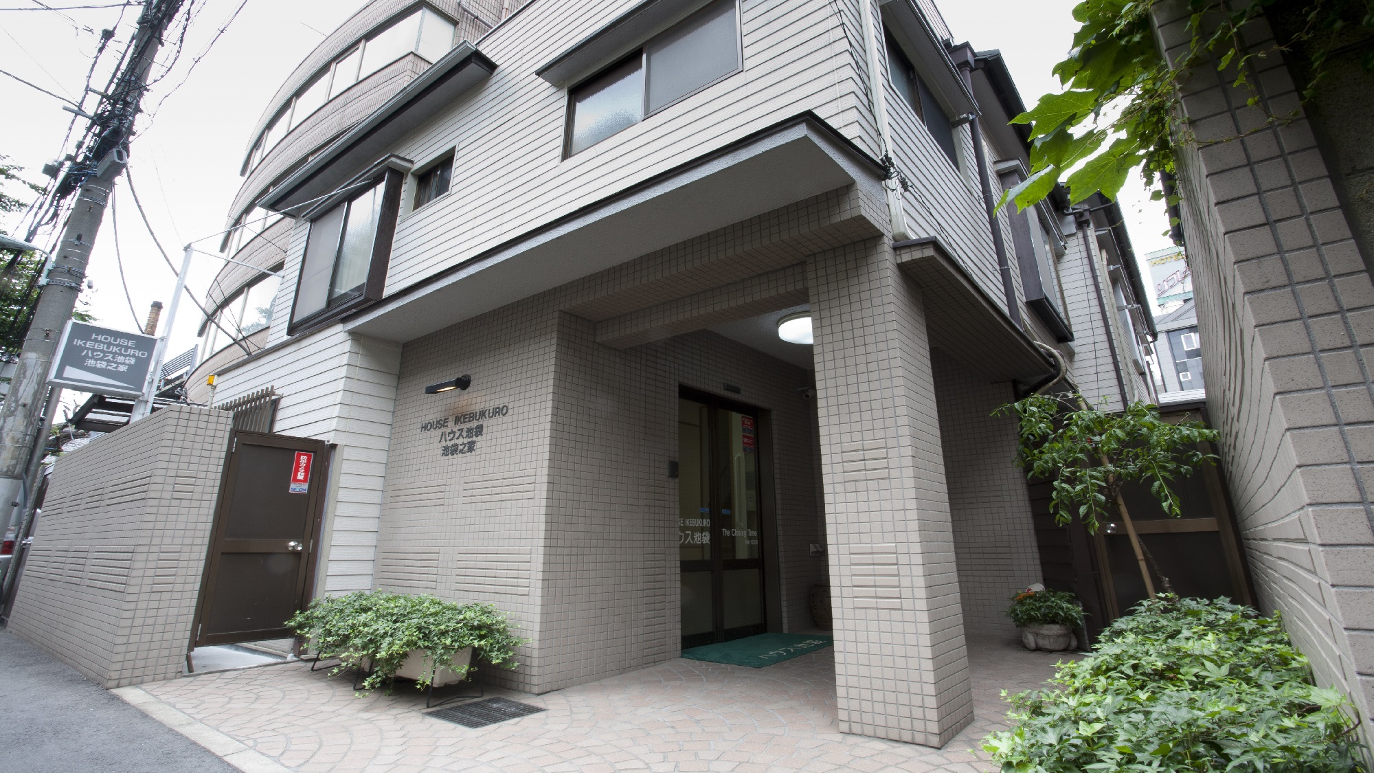 House Ikebukuro
