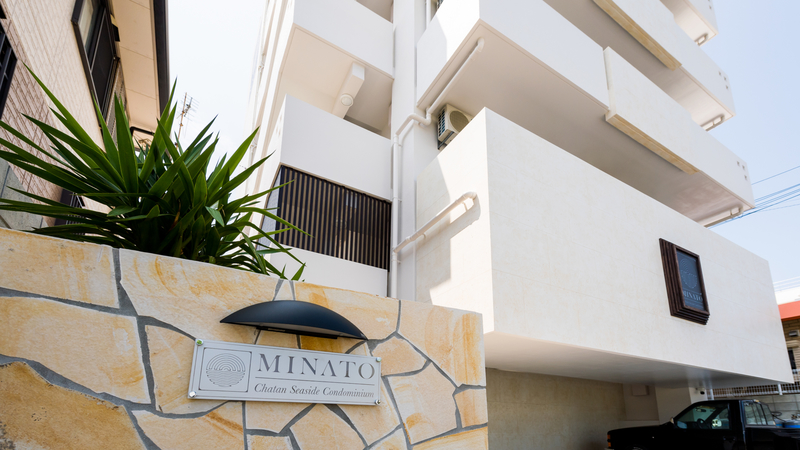 Minato Chatan Seaside Condominium