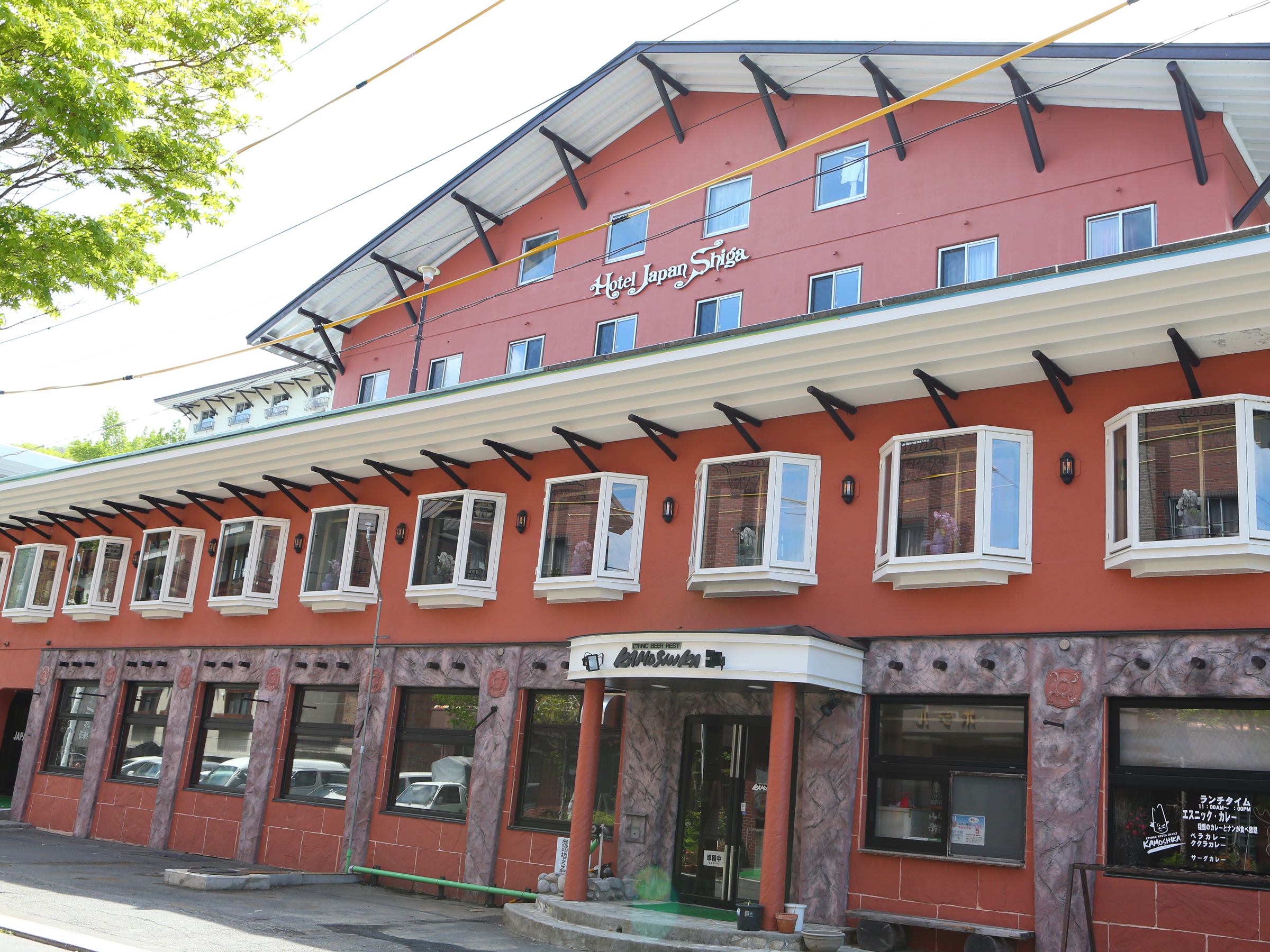 Shigakogen Ichinose Hotel Japan Shiga