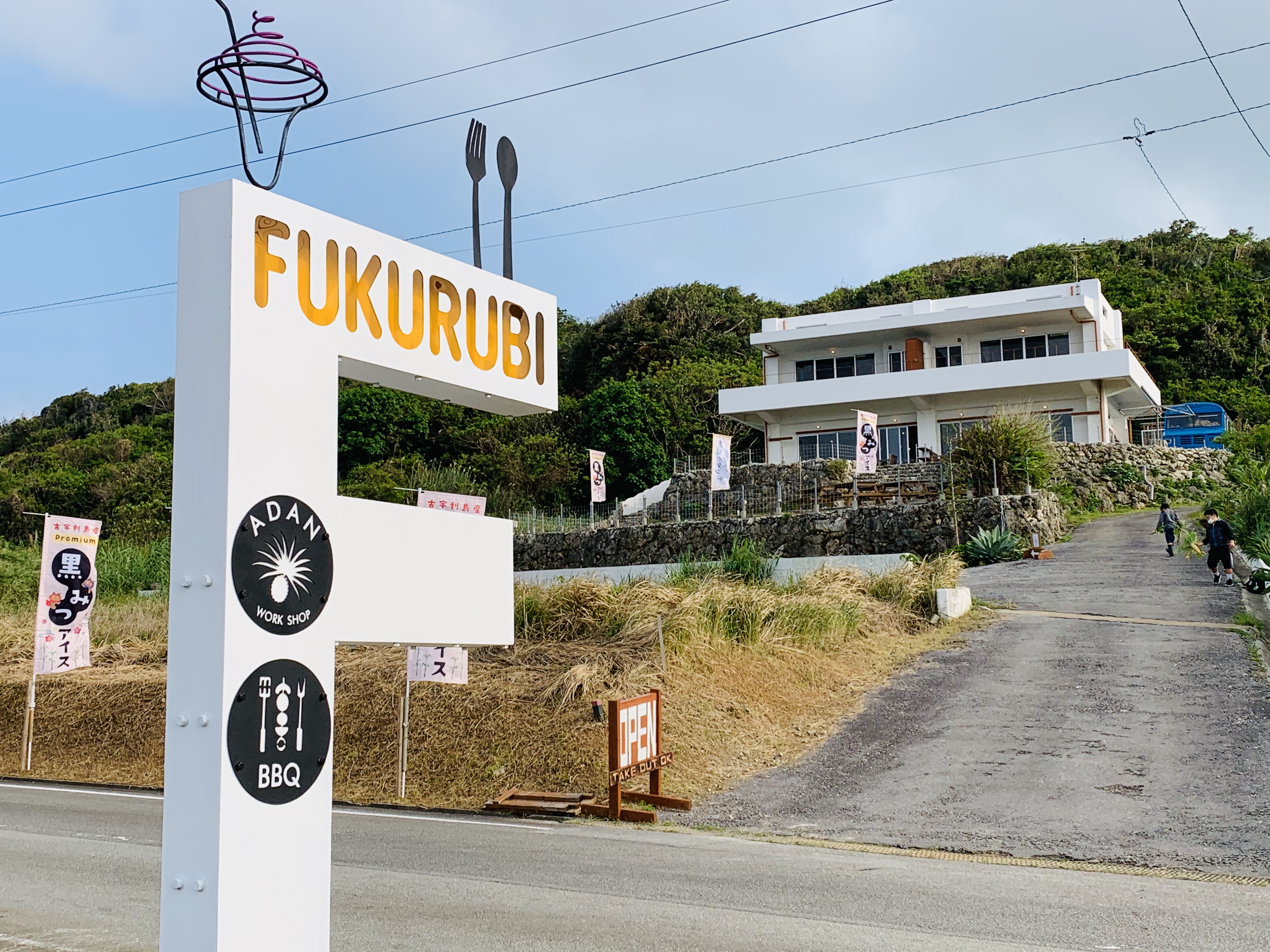 古宇利島　ＣＡＳＡ　Ｆｕｋｕｒｕｂｉ＜古宇利島＞