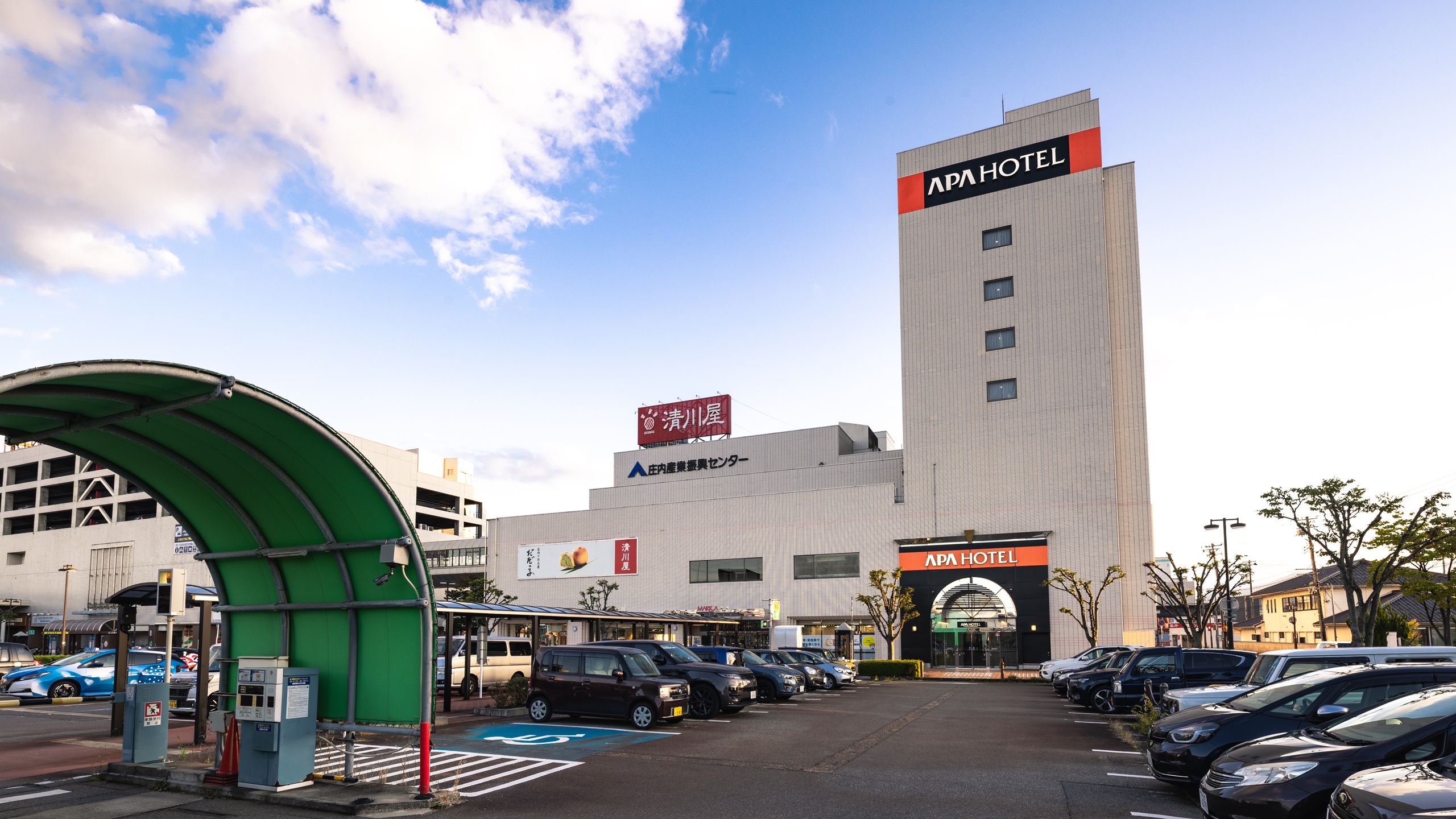 APA Hotel Yamagata Tsuruoka Ekimae