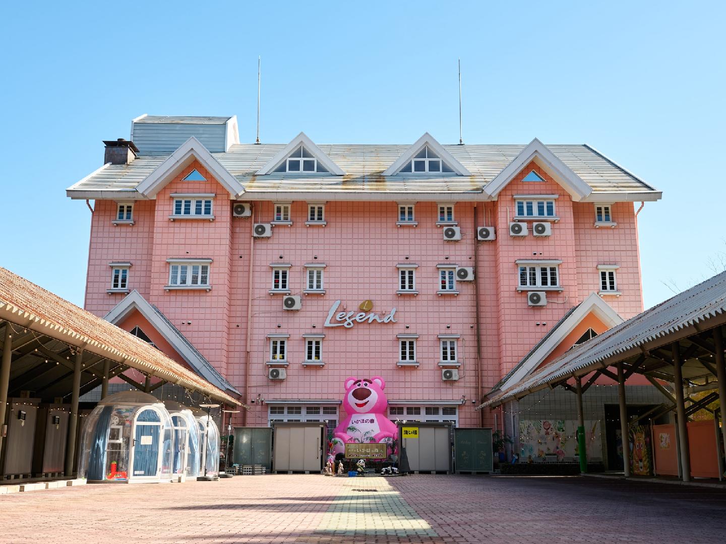 Ikaho Forest Kids Paradise