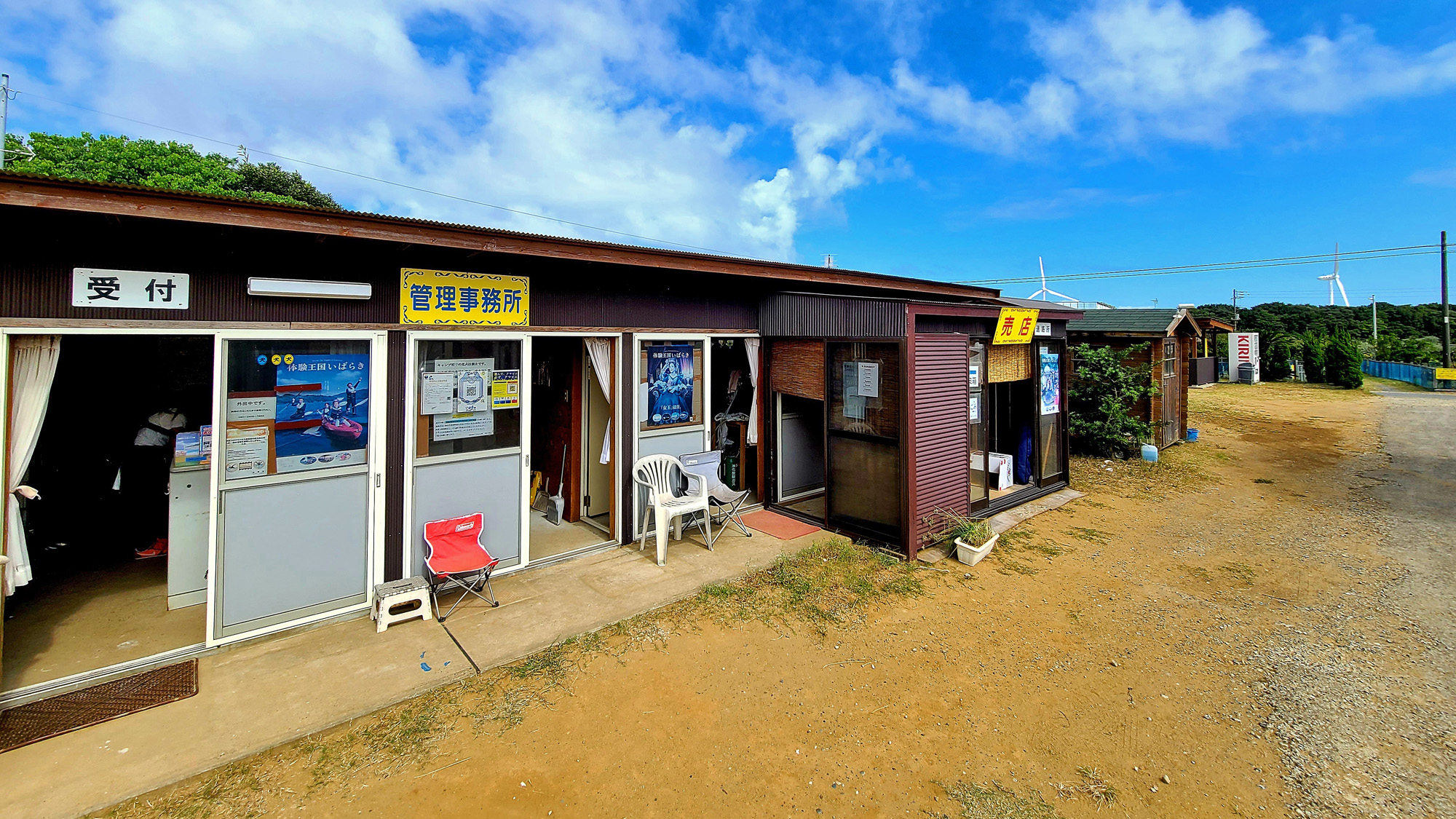 Kamisu Campers Village