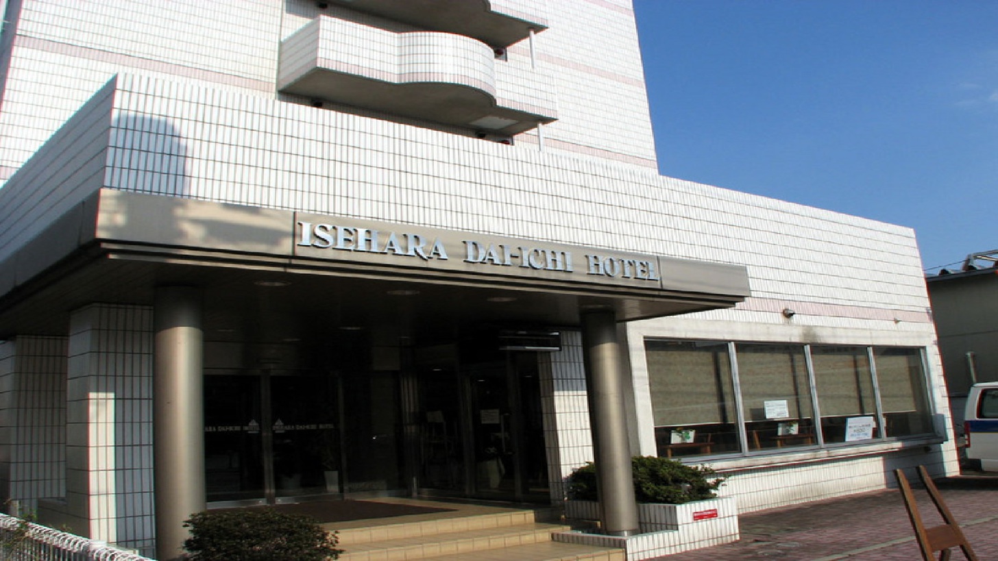 Isehara Daiichi Hotel