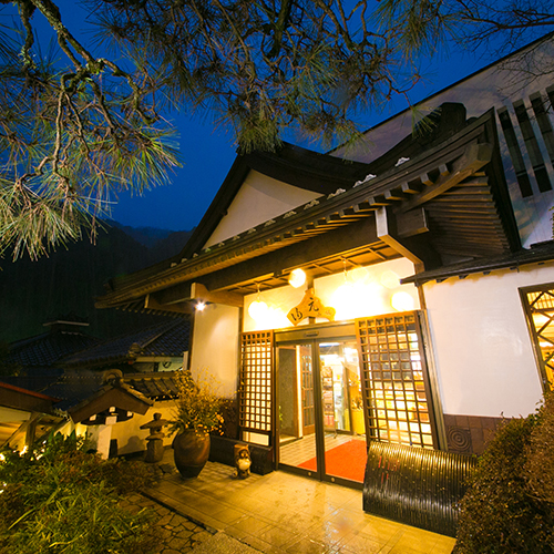 Atsugi Iiyama Onsen Motoyu Ryokan