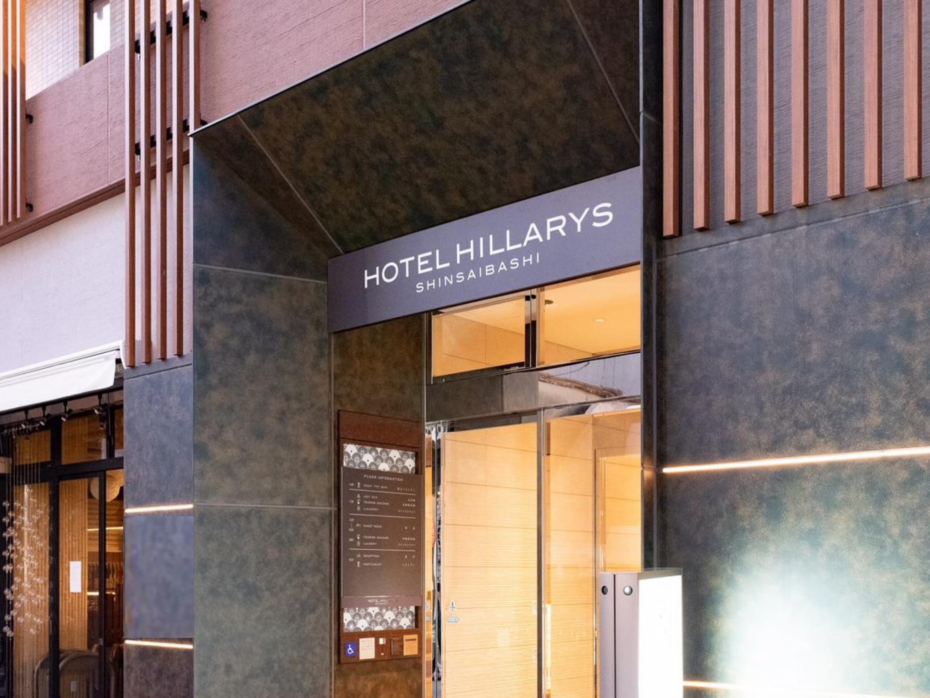 心斋桥Hillarys酒店