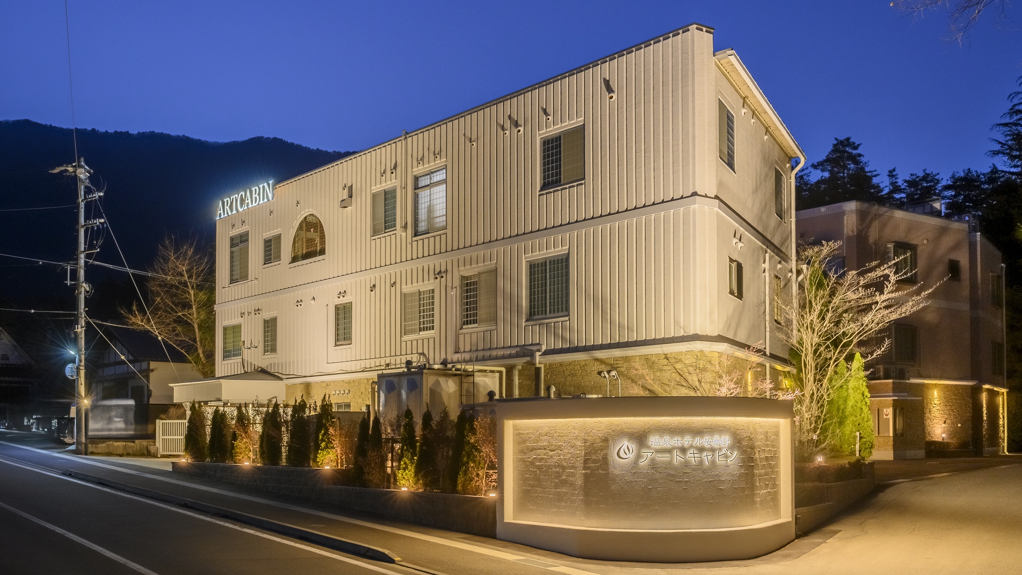 温泉酒店 安曇野艺术小屋