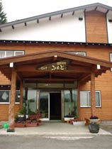 Norikurakogen Onsen Lodge Fumoto