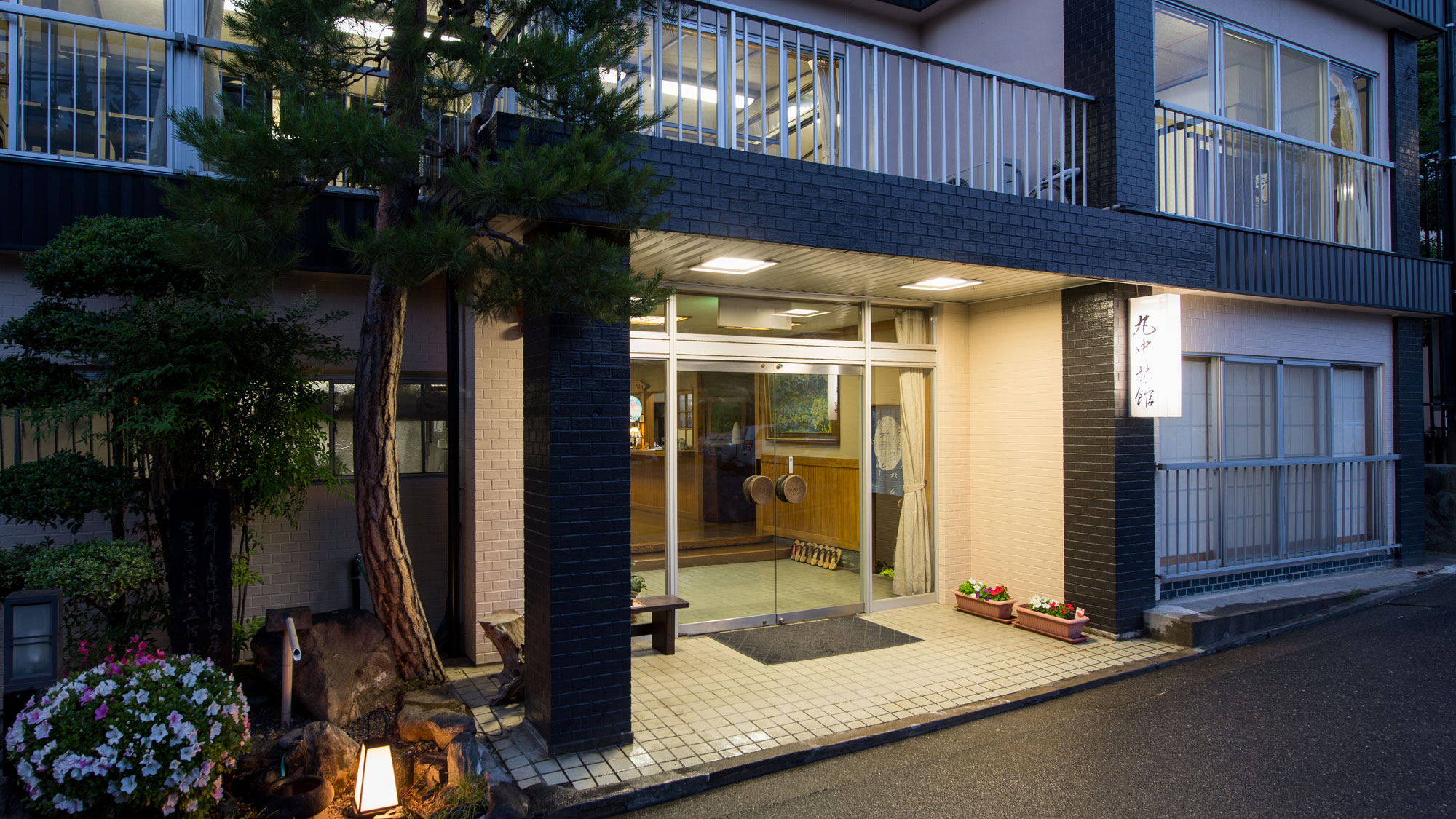 Utsukushigahara Onsen Marunaka Ryokan