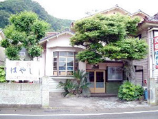 民宿Hayashi