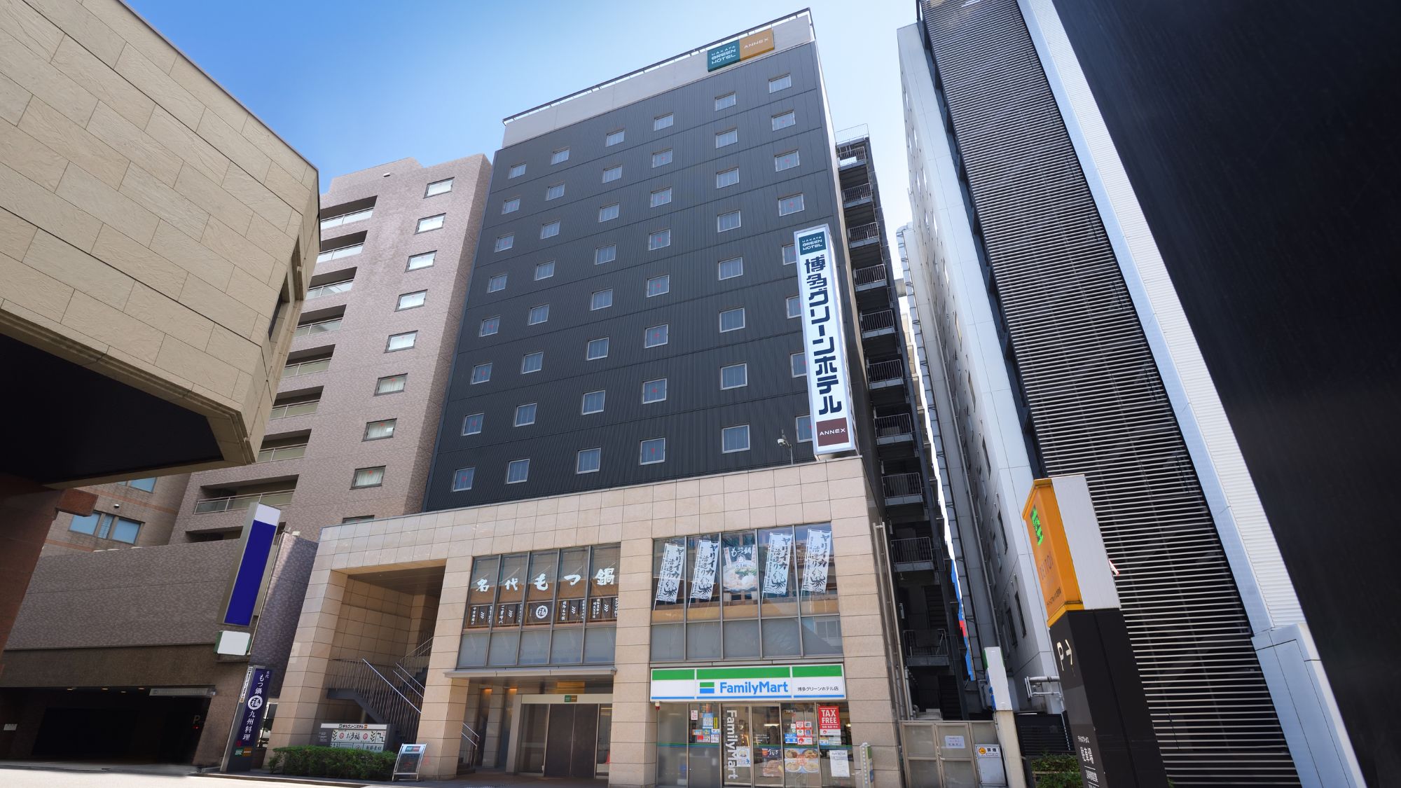 Hakata Green Hotel Annex