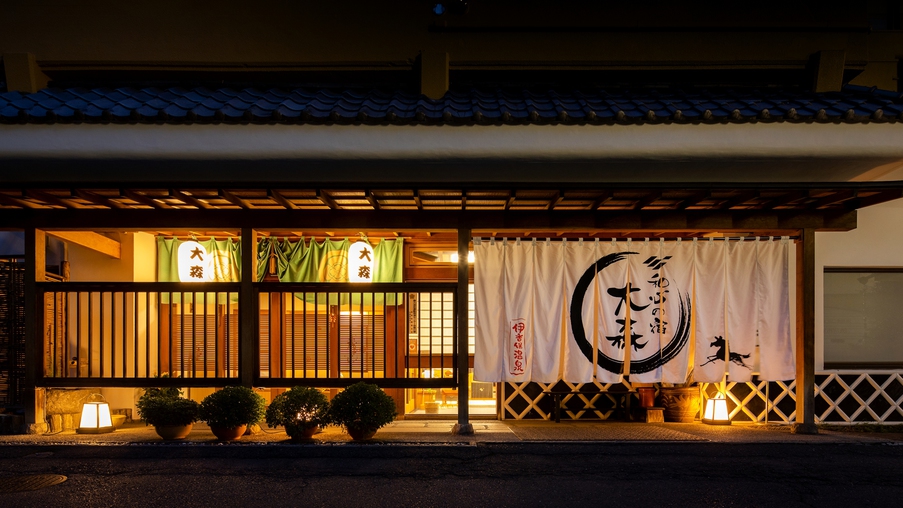 Ikaho Onsen Nagomigokoro no Yado Omori