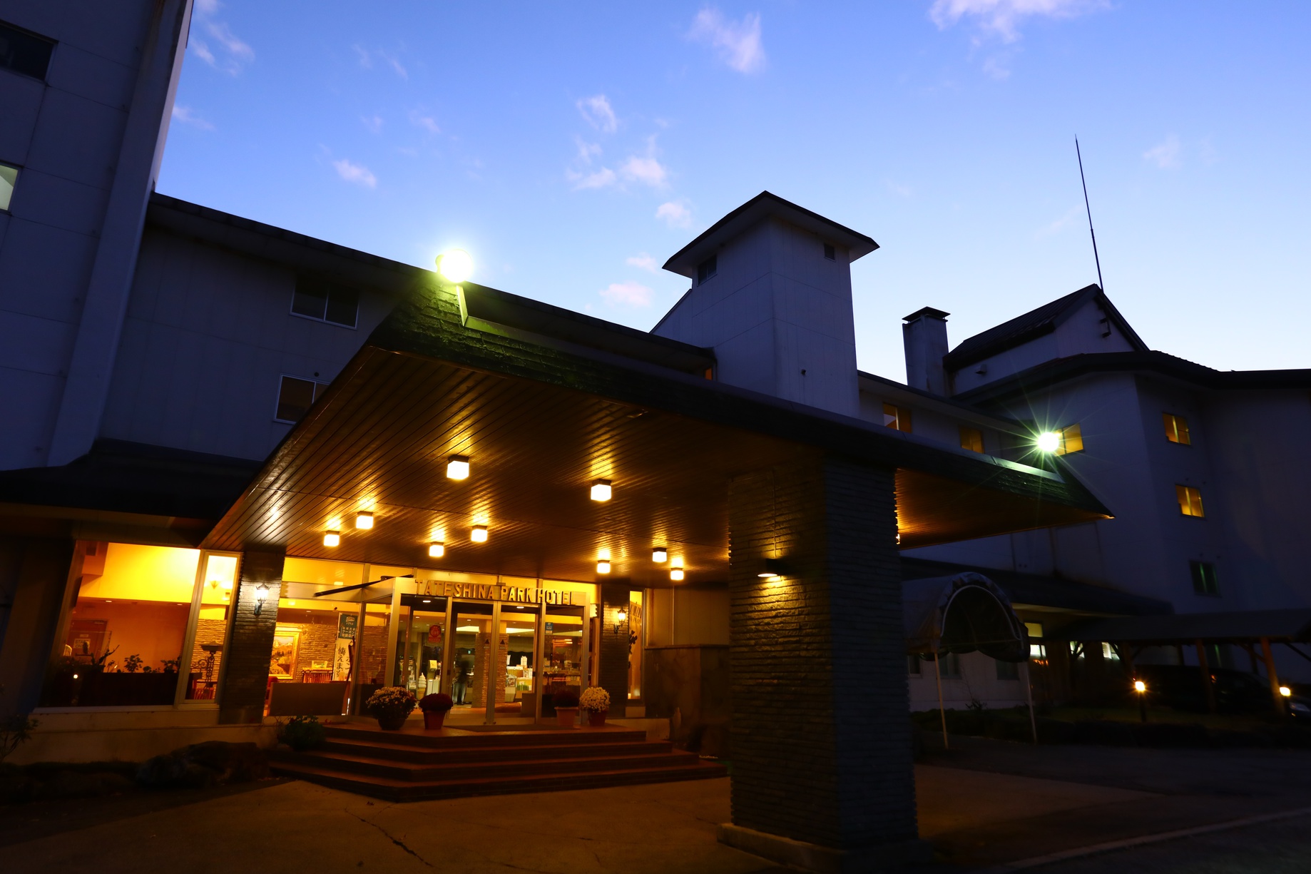 Tateshina Onsen Tateshina Park Hotel