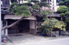 Kanko Ryokan Kikuya