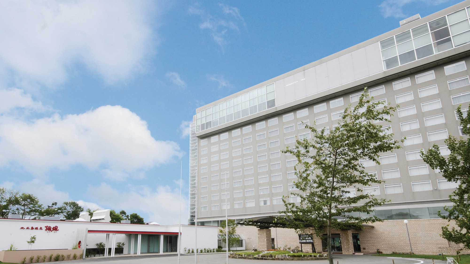 Sapporo Kitahiroshima Classe Hotel