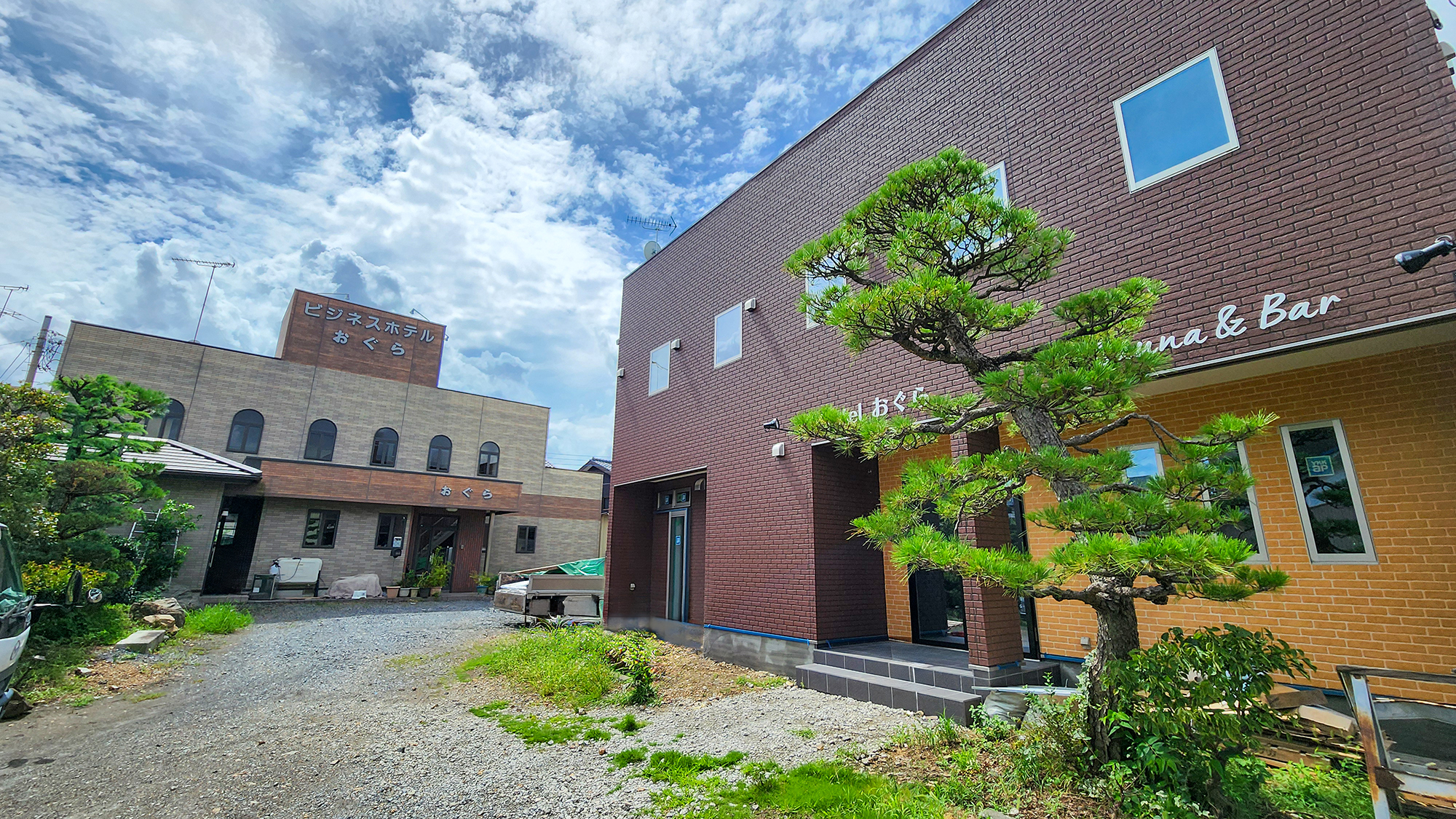 Business Hotel Ogura