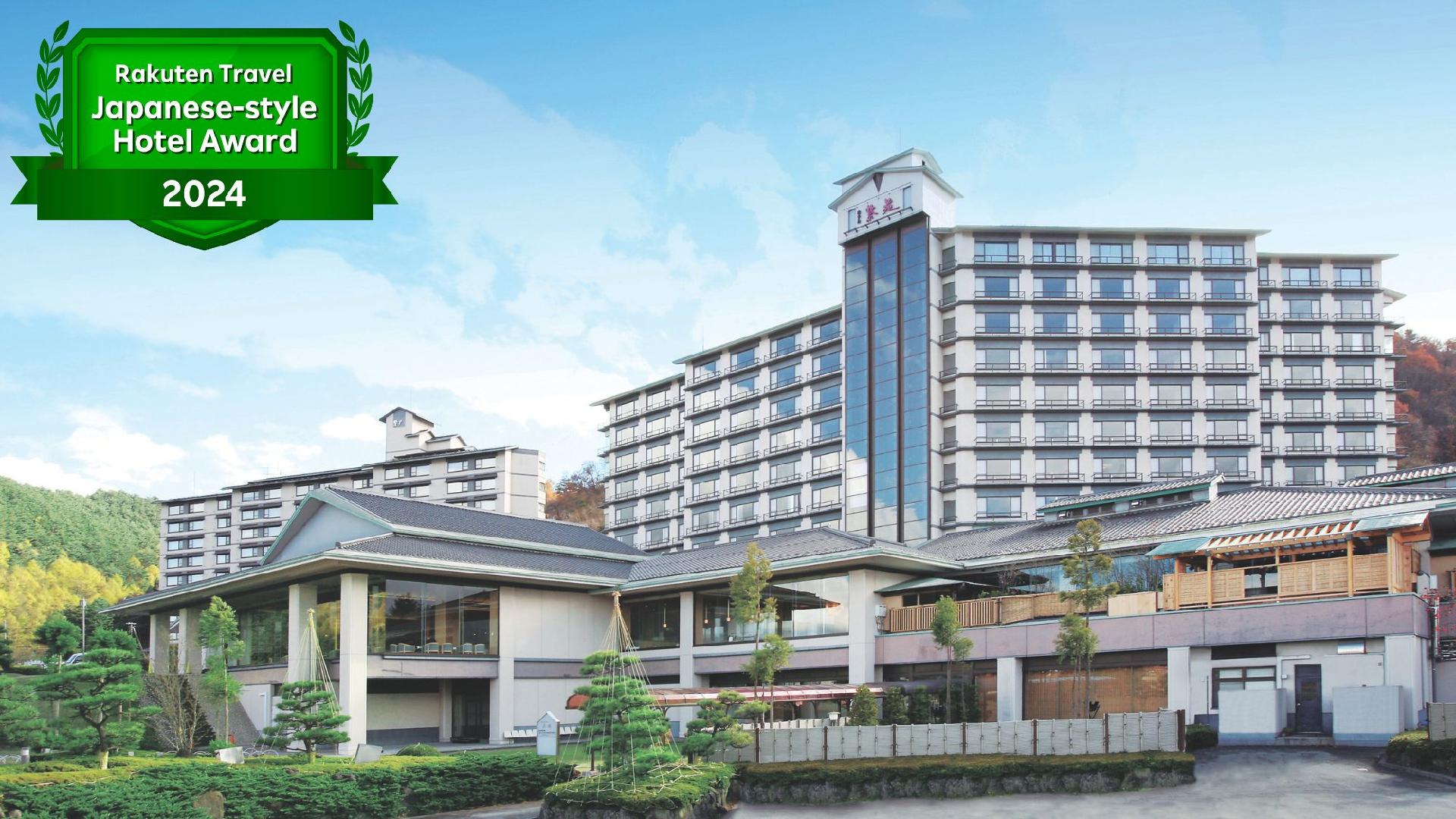 Morioka Tsunagi Onsen Hotel Shi-on