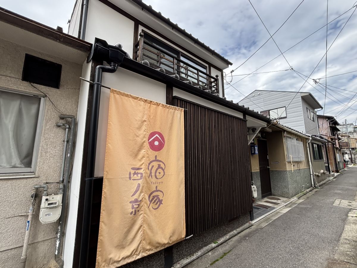 야도야 니시노쿄