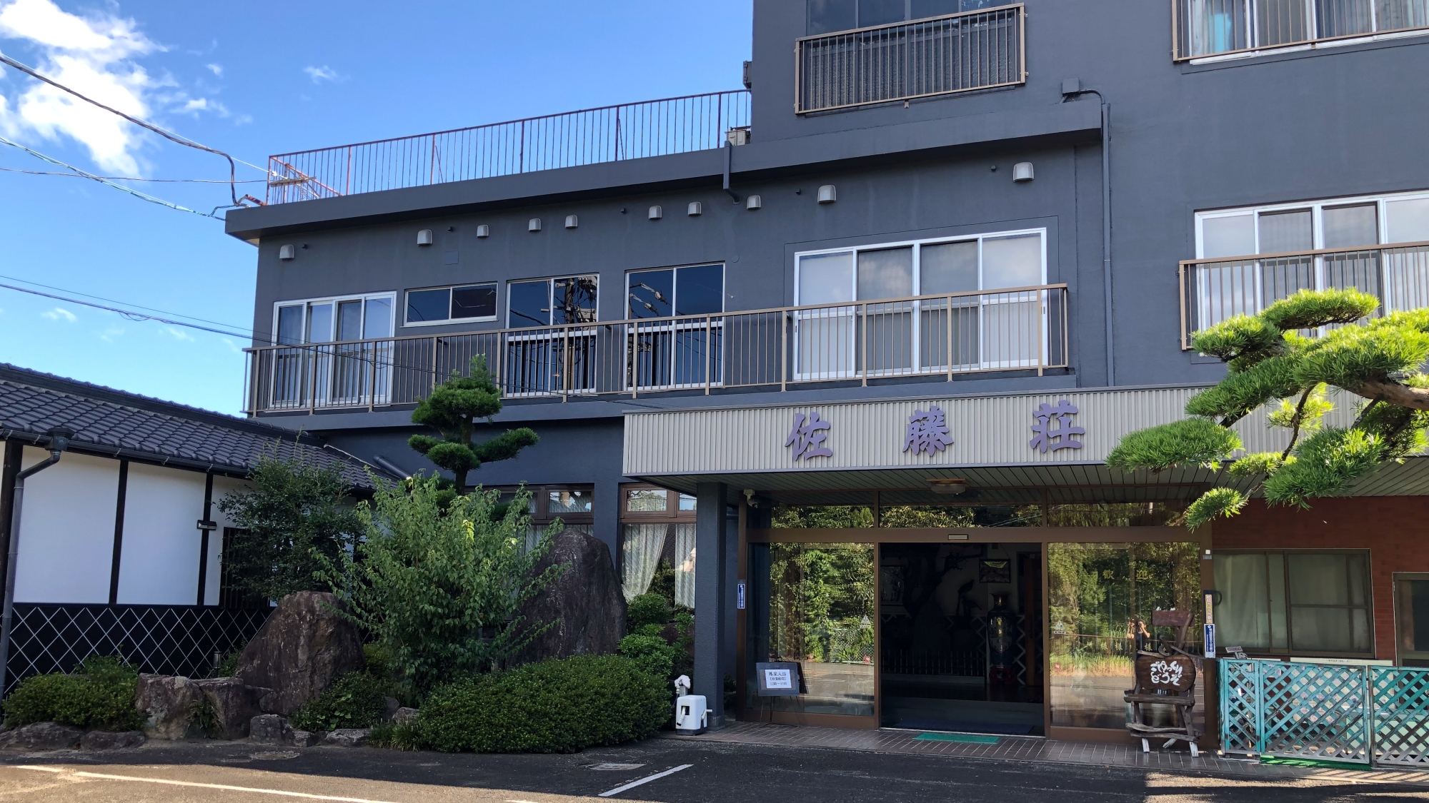 原鶴溫泉佐藤莊旅館