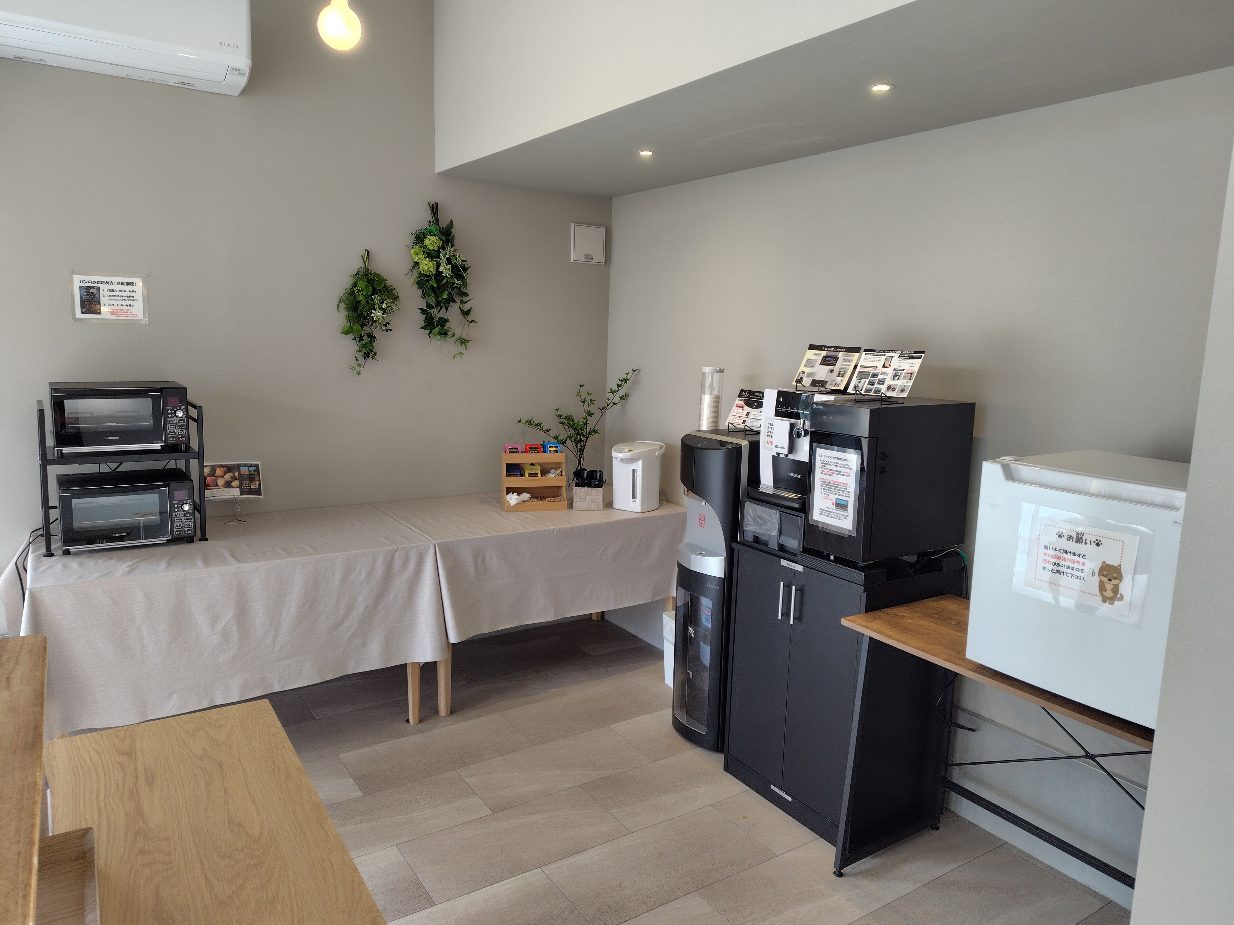 펫 코티지 완셈블