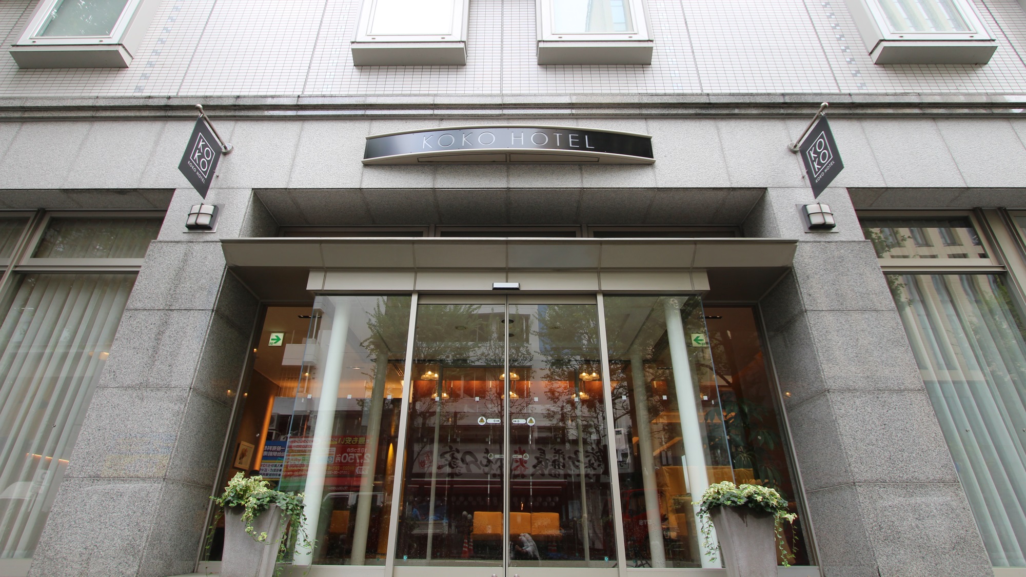 仙台站前 West Koko Hotel