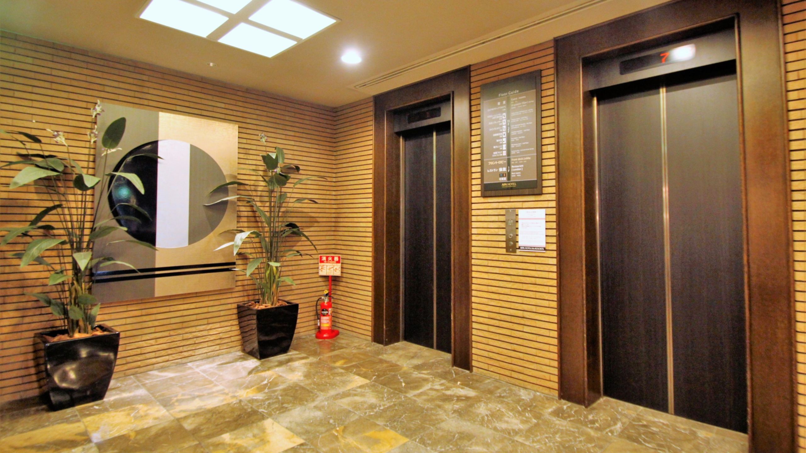 アパホテル〈宮崎駅橘通〉