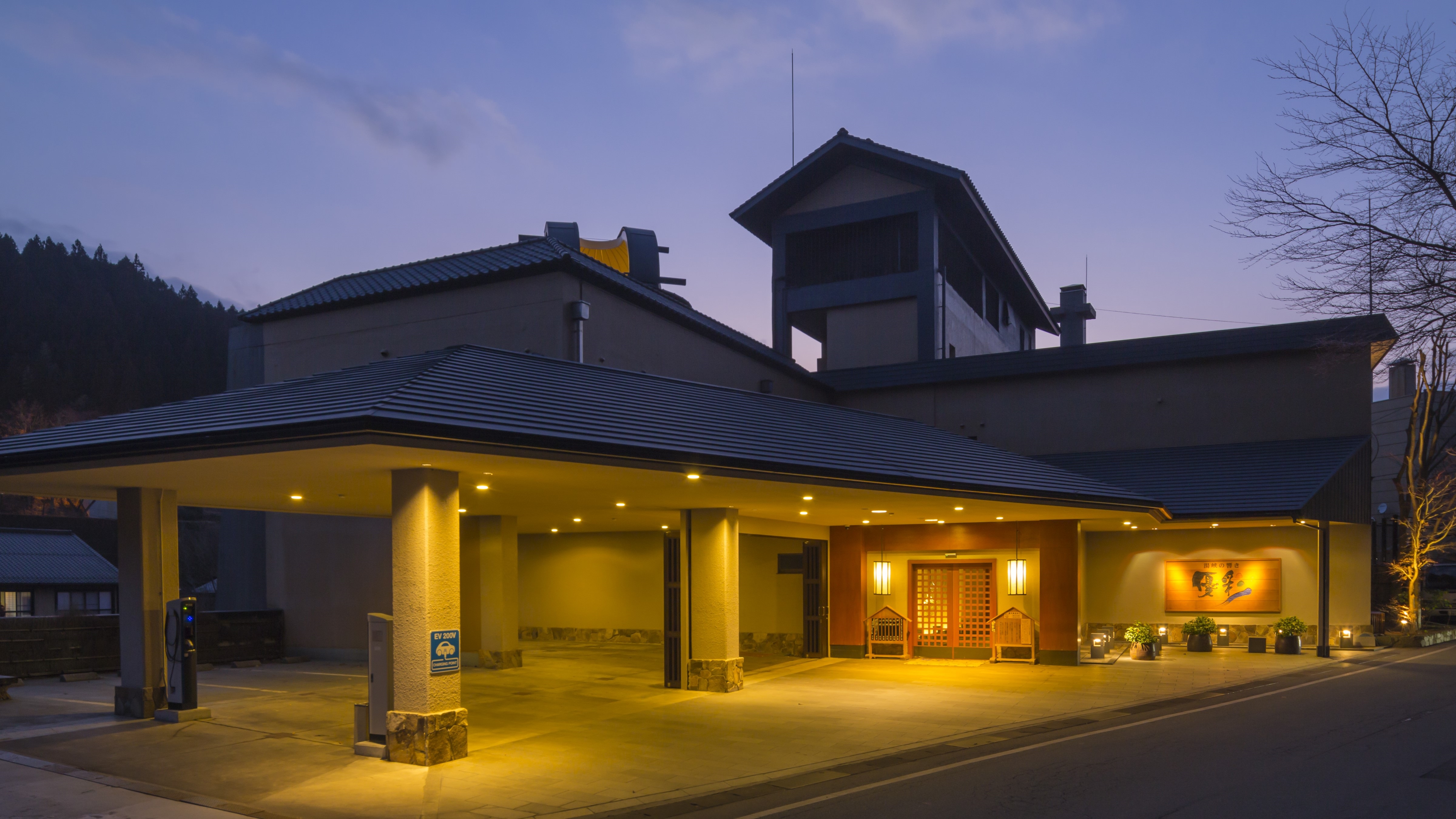Kurokawa Onsen Yukyo no Hibiki Yusai