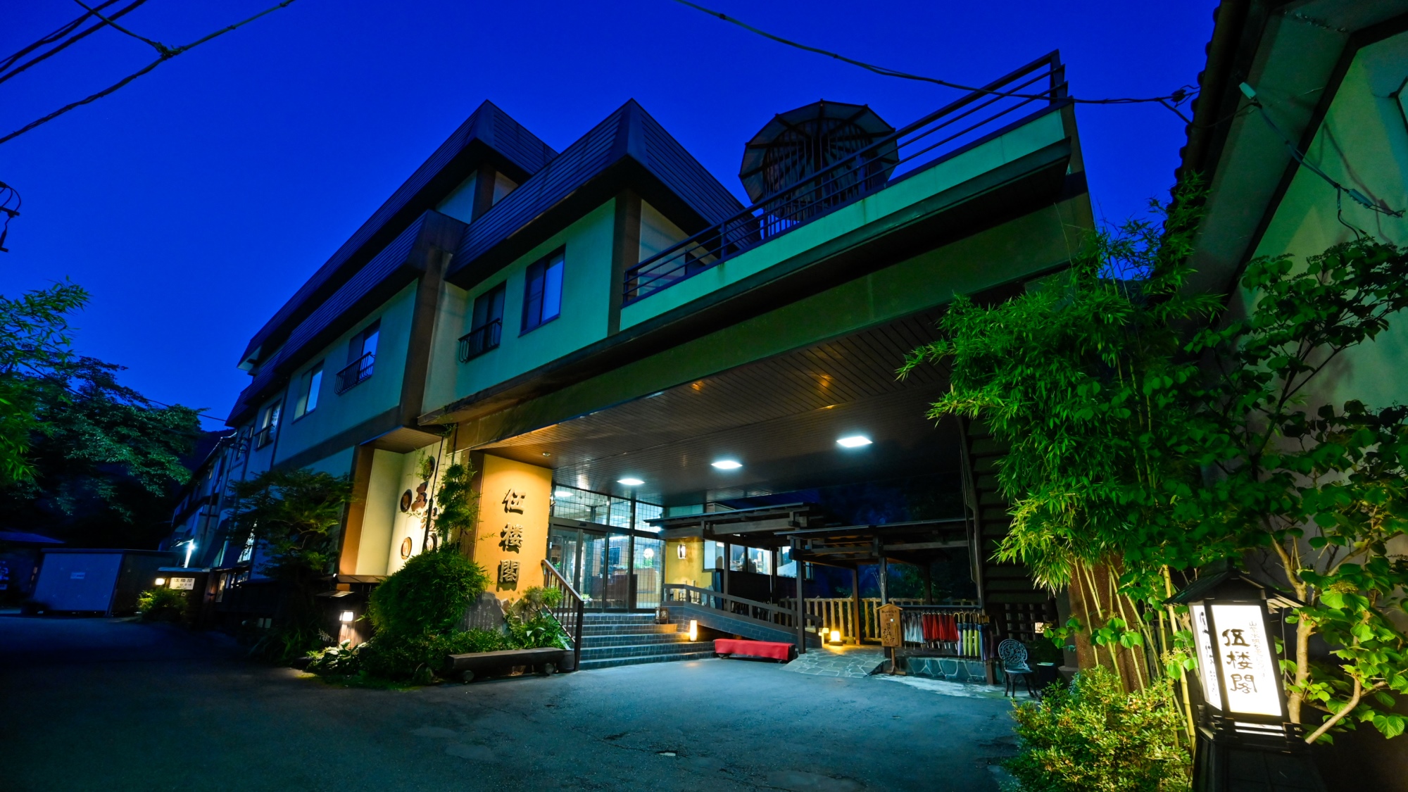 Oigami Onsen Gorokaku