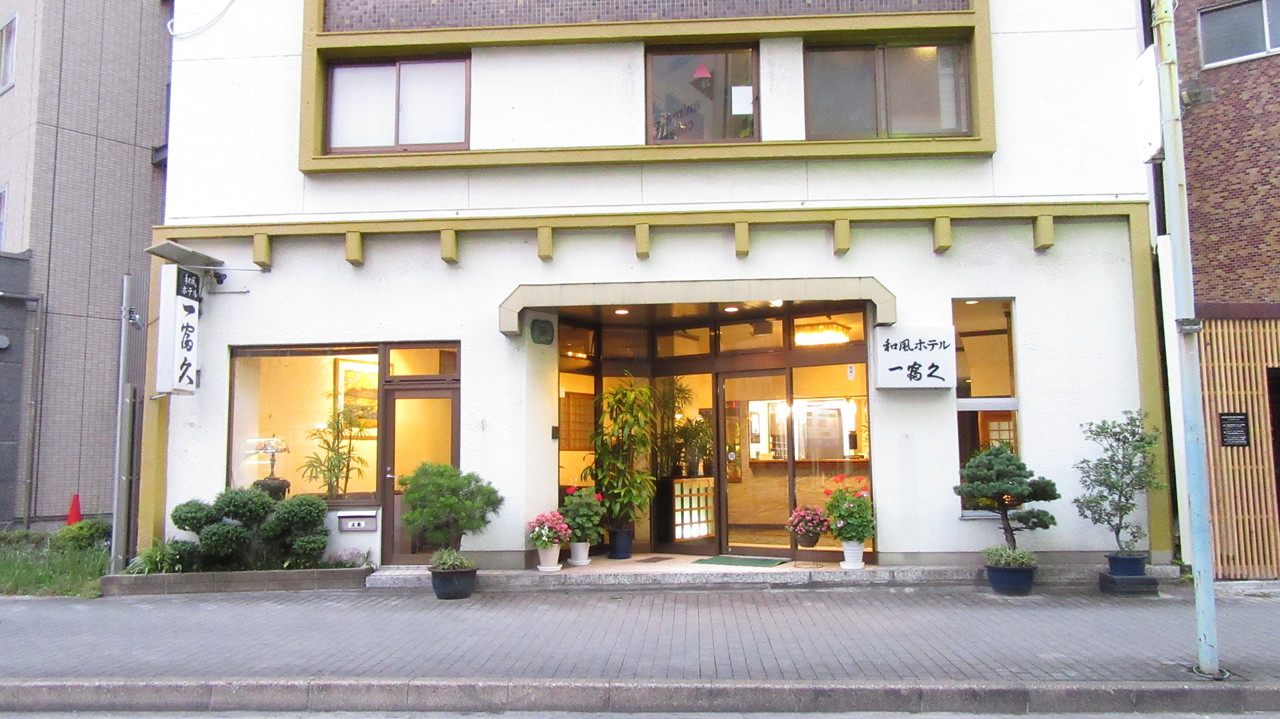 Japanese Hotel Ichifuku