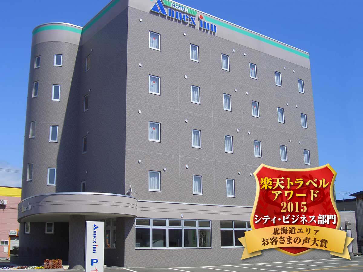 Hotel Annex Inn