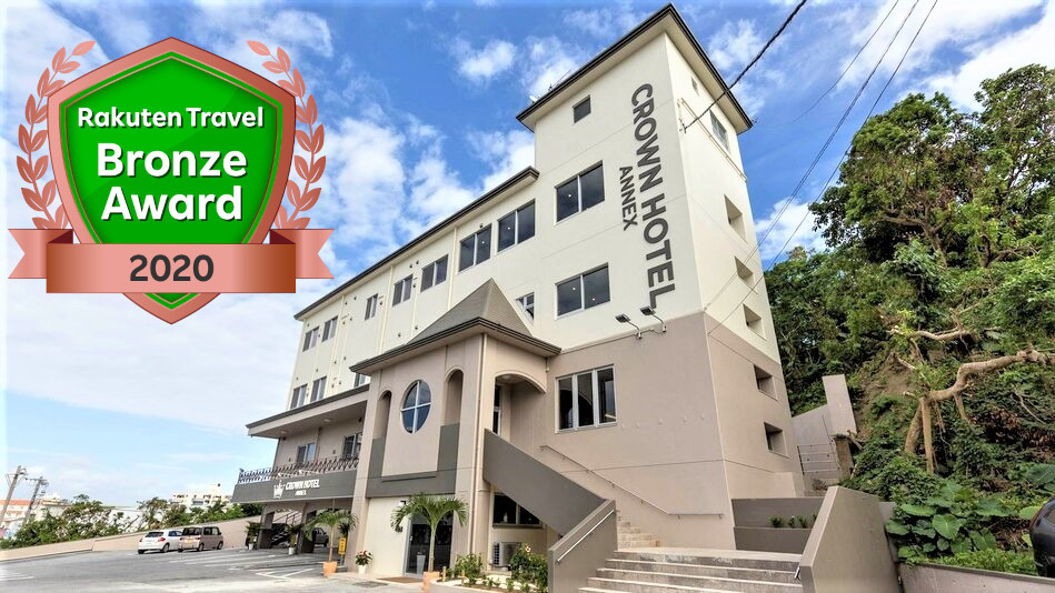 Crown Hotel Okinawa Annex