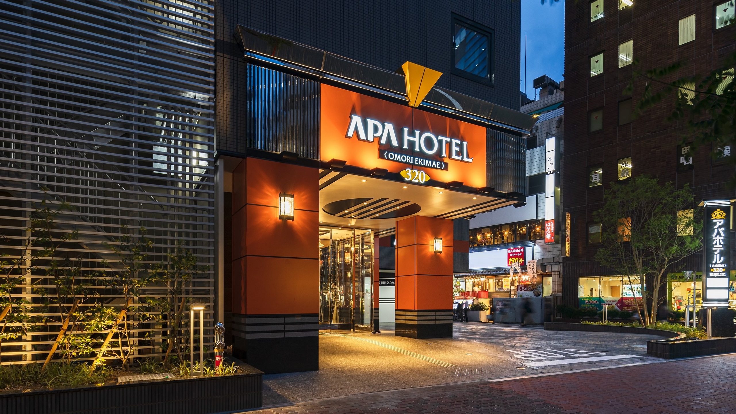 APA Hotel (Omori Ekimae) (Non-Smoking)