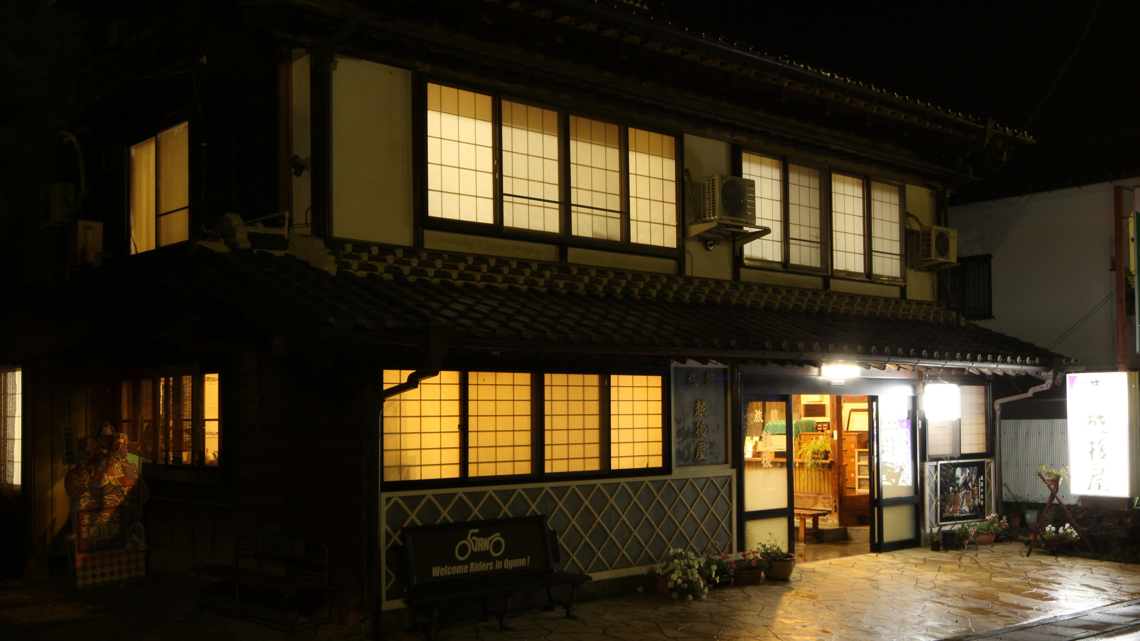 Ogano Onsen Echigoya Ryokan