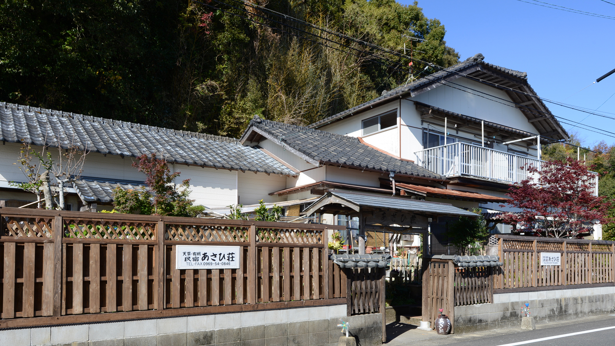 民宿　あさひ荘　＜熊本県天草市有明町＞