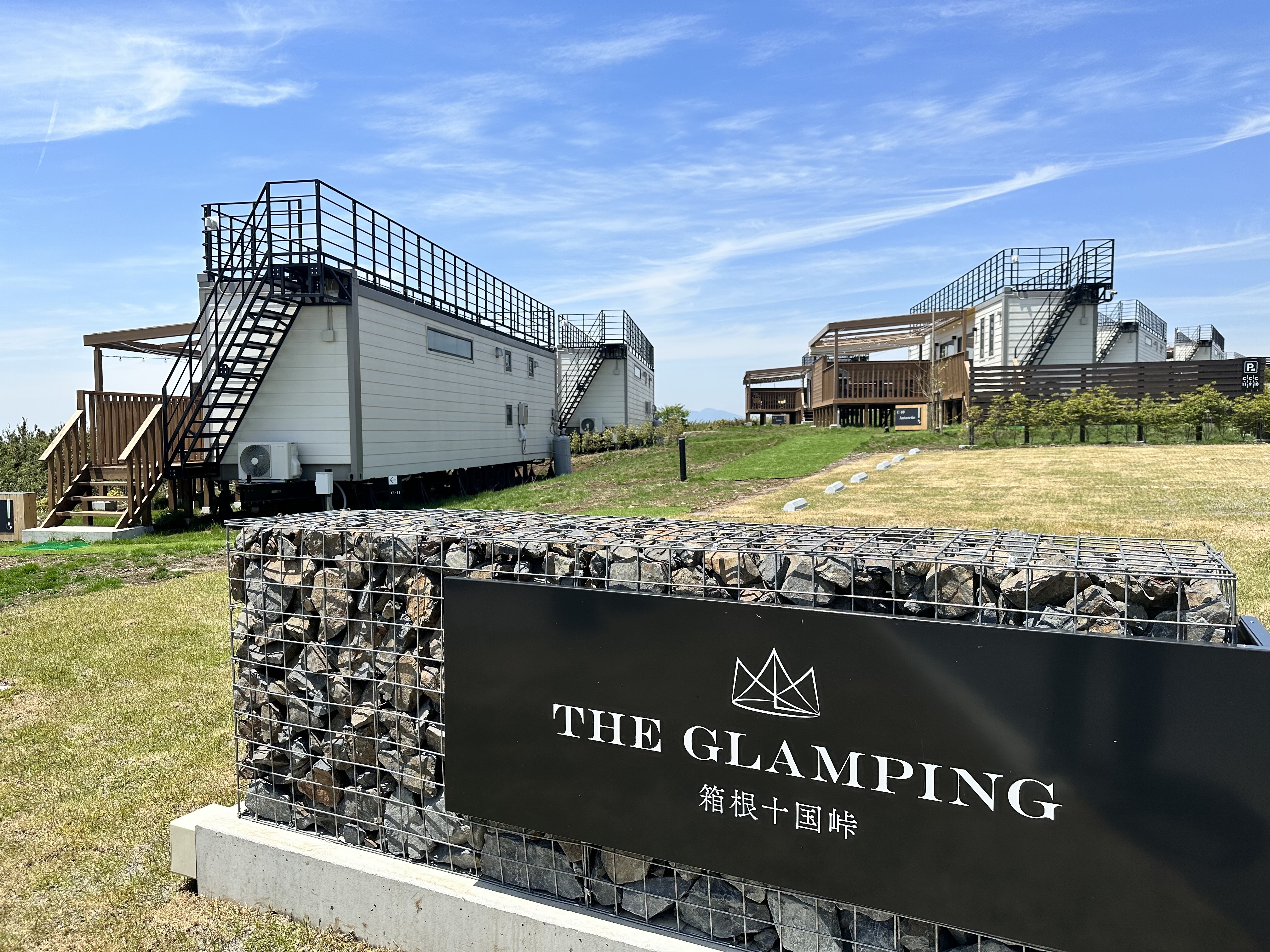 The Glamping Hakone Jukkoku-toge