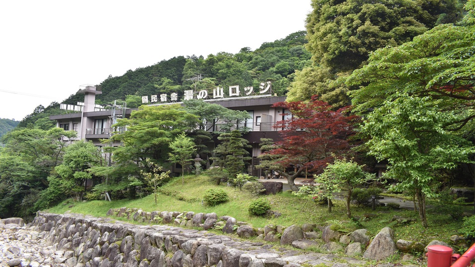 Kokuminshukusha Yunoyama Lodge
