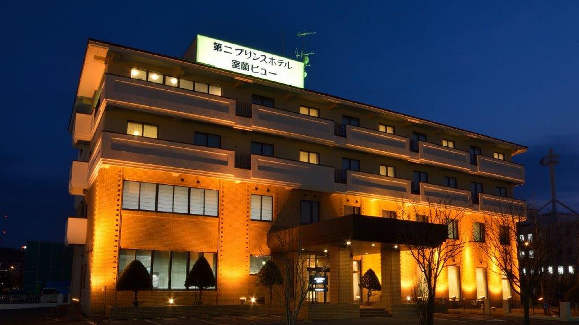 Prince Hotel Second View Muroran