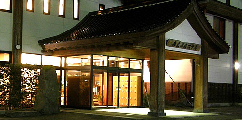 Moritake Onsen Hotel