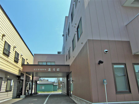 Business Hotel Hokutoso (Hokkaido)