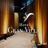 Gran Villa 飯店