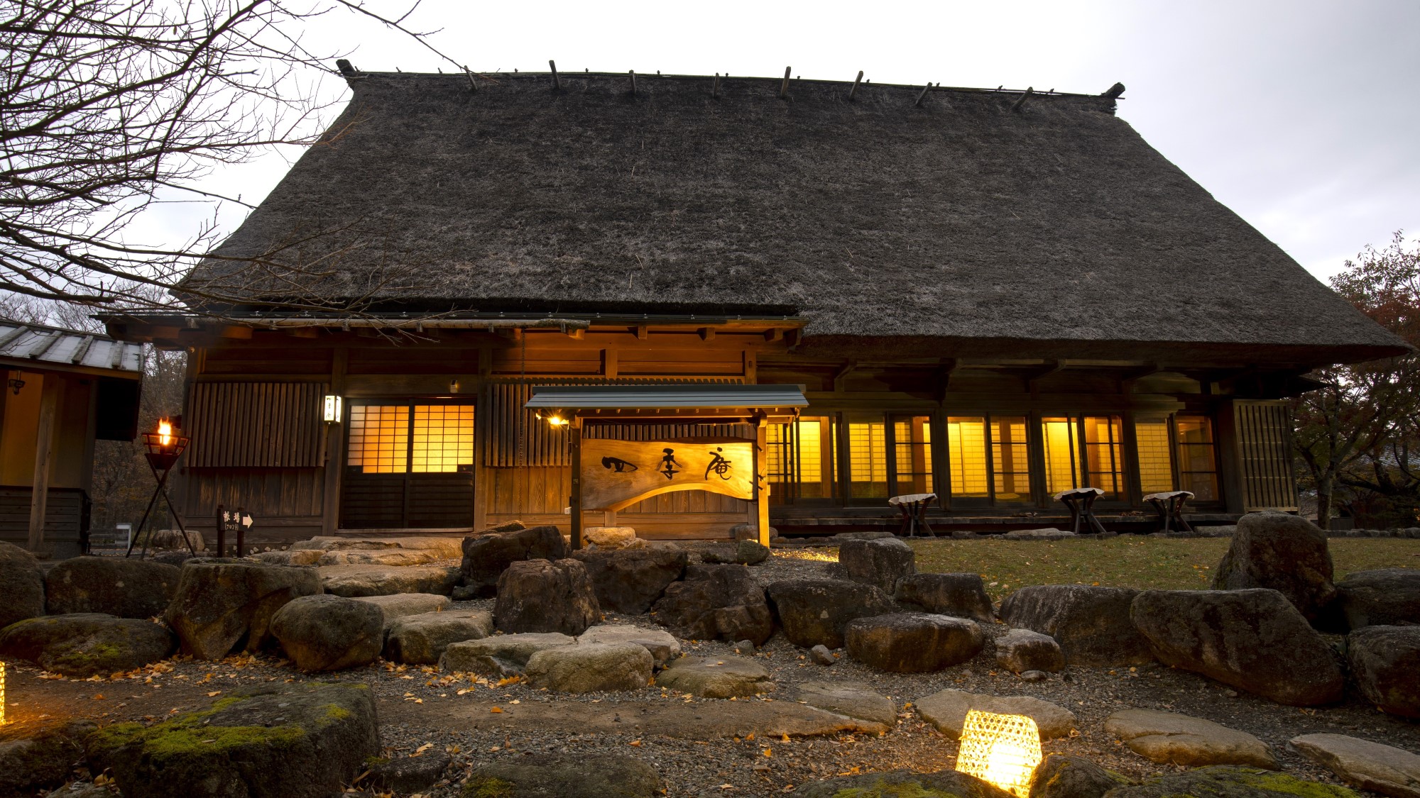 由布院溫泉四季庵旅館