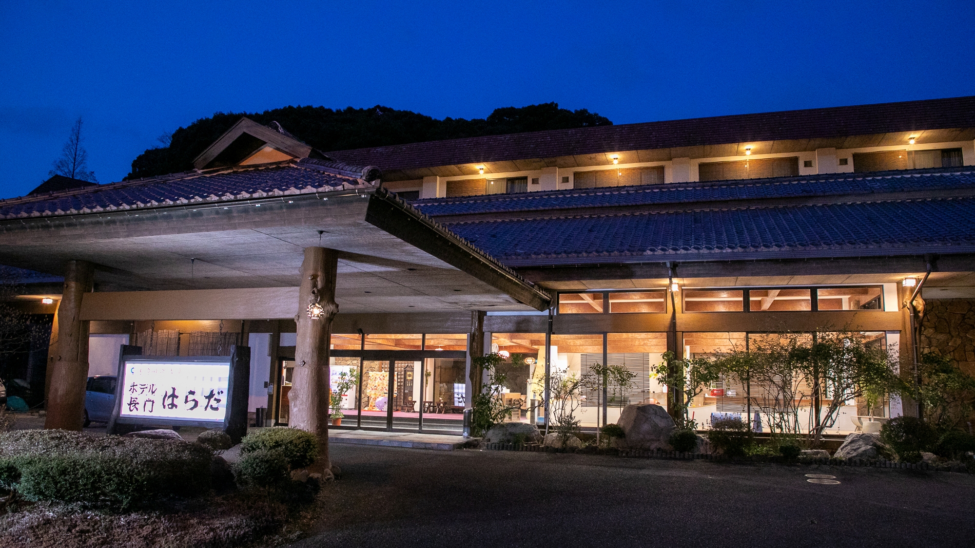 Hotel Nagato Harada