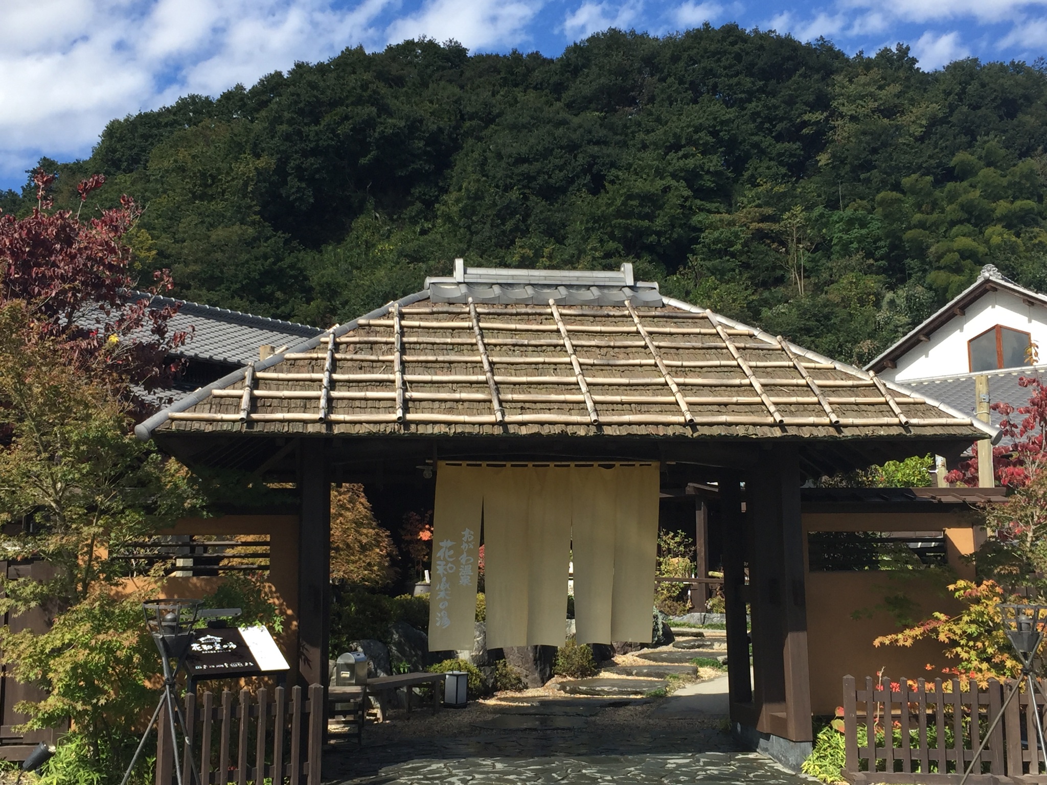 Ogawa Onsen Kawara Hotel