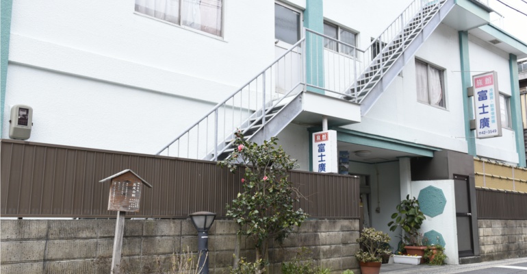 Amakusa Shimoda Onsen Fujihiro Ryokan