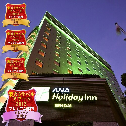 ANA Holiday Inn Sendai